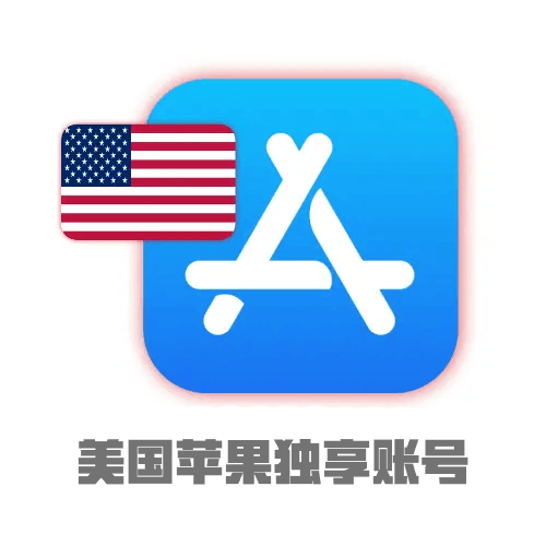 Steam账号